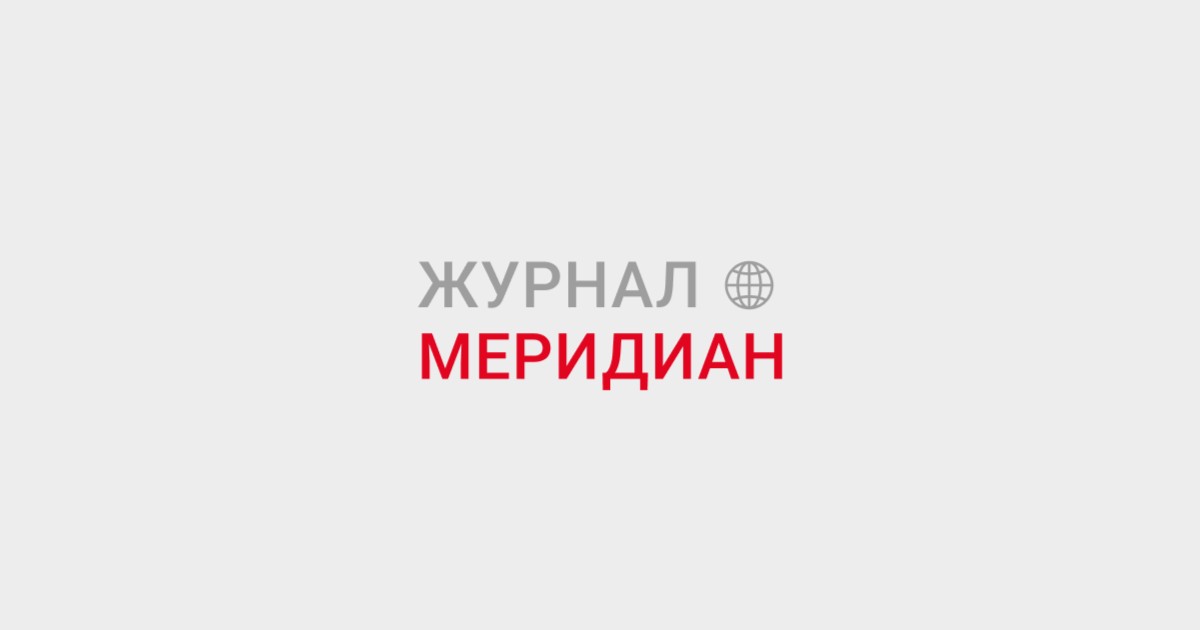 Меридиан